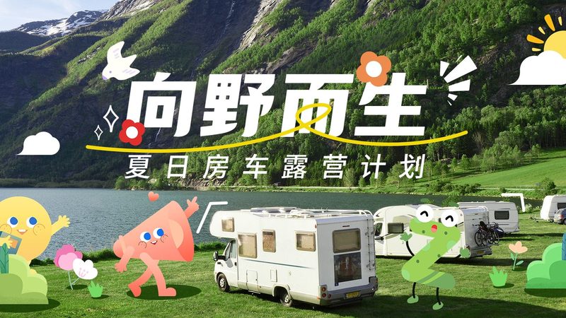 广州亲子游攻略：如何挑选适合家庭的旅行社