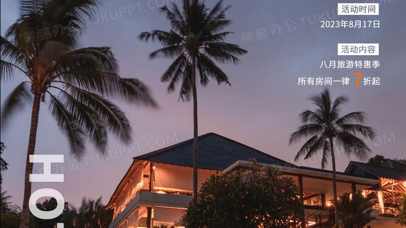 民宿楼梯扶手材质选对，清洁保养不再烦恼