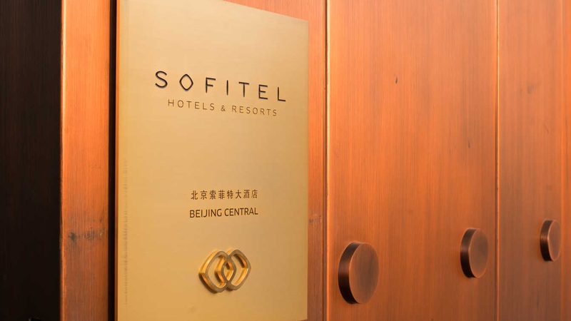 公司团队会议旅游流程