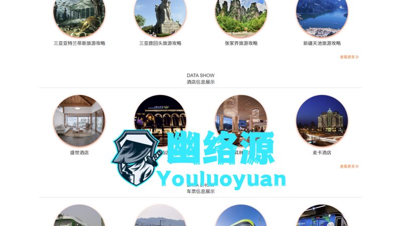 团建活动定制哪家好
