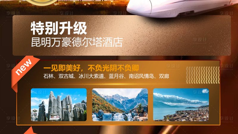 以下是一些情侣周边游的推荐去处：