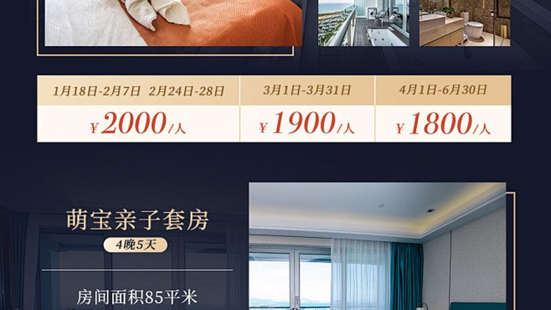 深圳户外团建活动公司排行