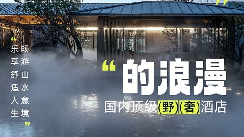 小标题：上海出境游线路推荐，冬季热门目的地盘点