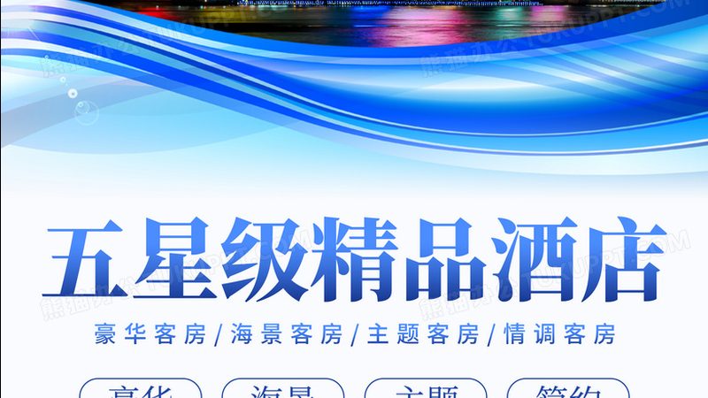 国内游品质团怎么选