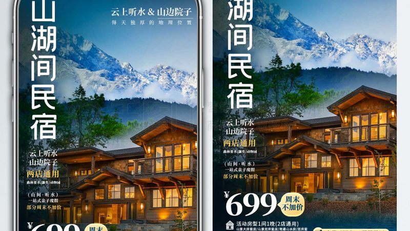 民宿热水选型，别只看房间数——空气能匹数选错一年白干
